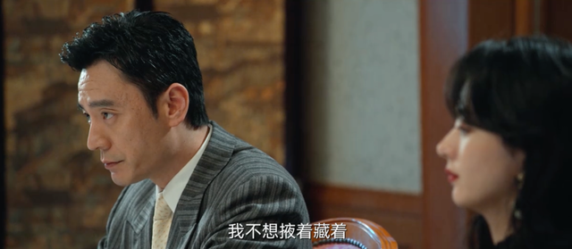 重刷《风吹半夏》：郭启东的克星不是许半夏，而是伍建设