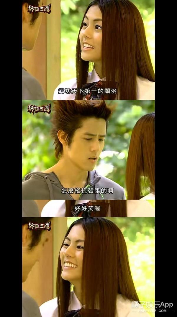 还记得《终极三国》关羽吗，他现在长这样了