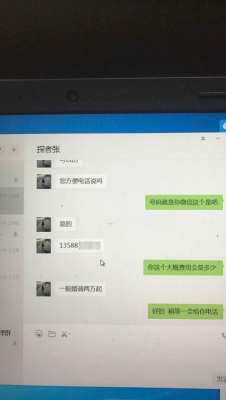 杭州市侦探(非法获取公民信息拿来交易，杭州一家“侦探所”被抓了)