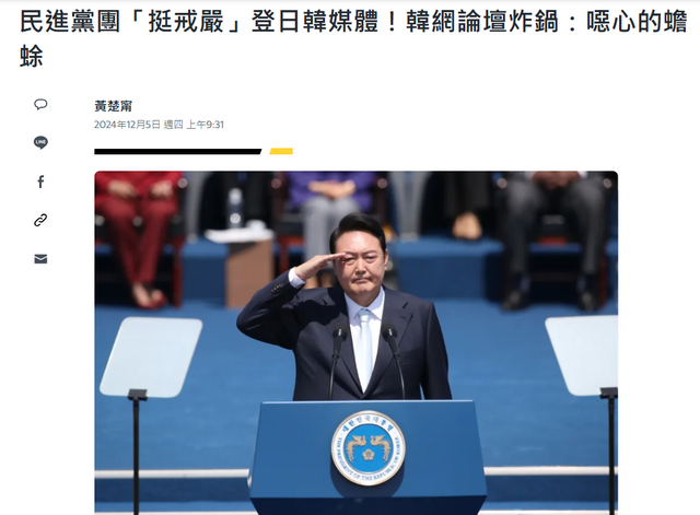 韩国戒严闹剧就像块巧克力，人吃了都没事，狗吃了才会难受得想死