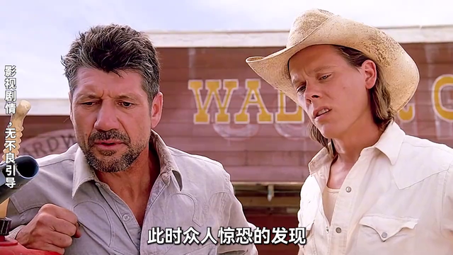 地下怪兽袭击小镇，人类惨遭毒手，躲在车里都没用，科幻片