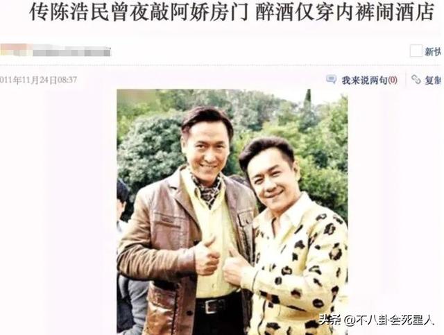 结了婚还没有分寸感，这6位明星婚后的行为真放肆