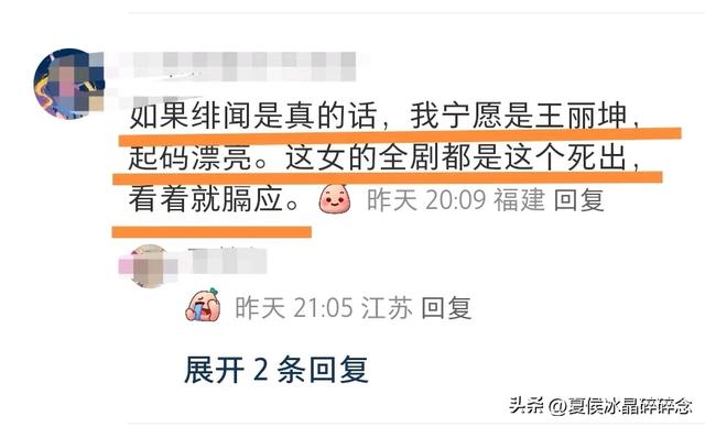 这吻戏让我极度不适!亲的很好,下回别亲了。