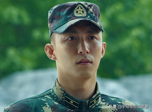 《爱上特种兵》圆满大结局：梁牧泽升上校，与夏初修成正果