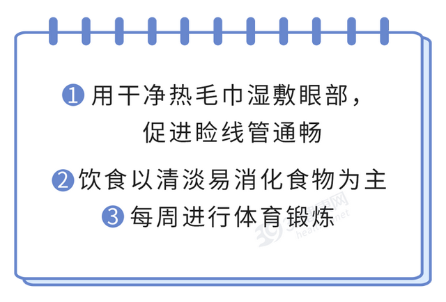 长了麦粒肿，怎么治疗好得快？一定要开刀吗？这几件事要记住