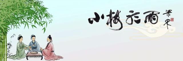 诗坛佳话｜​龚红：春风惠我