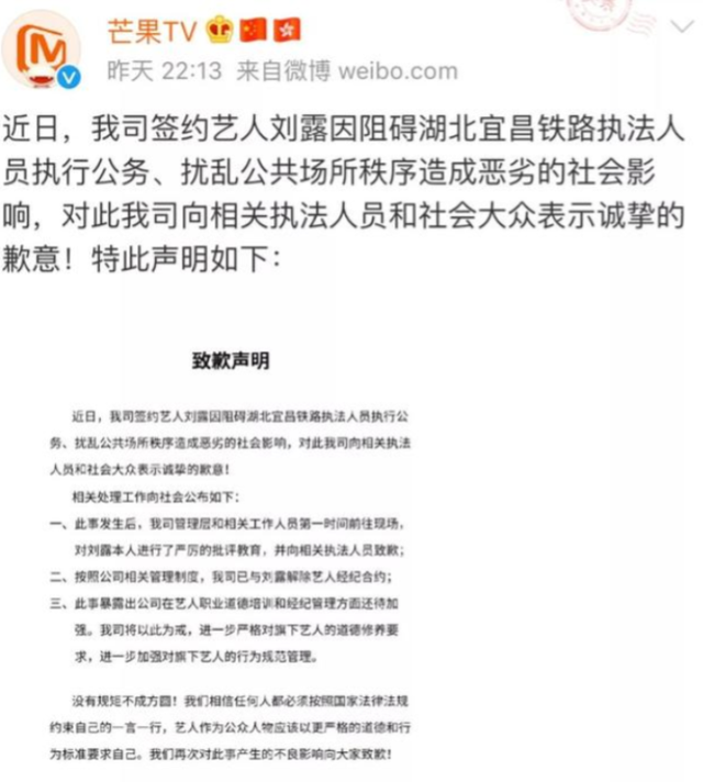 “南艺校花”刘露的堕落史：曾叫嚣警察被拘留，人狂必定有天收