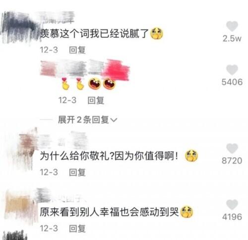 从玩泥巴到穿婚纱的爱情!网友:原来看别人幸福也能感动到哭