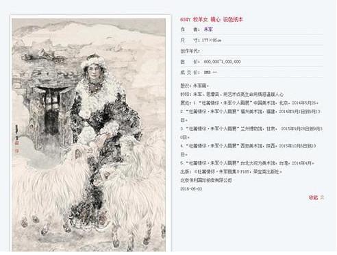 朱军16岁儿子近照曝光,身高超过父亲而且多才多艺