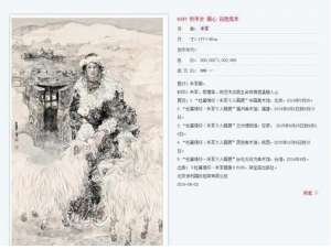 朱军的弱智儿子(朱军16岁儿子近照曝光，身高超过父亲而且多才多艺)