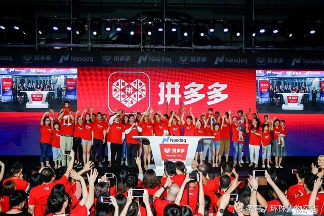 童年小霸王、长大拼多多，原来“80后”的人生都被他“安排”了……