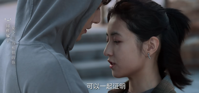 天才基本法：大结局镜头寓意，裴之林朝夕爱情甜美但生活充满苦难