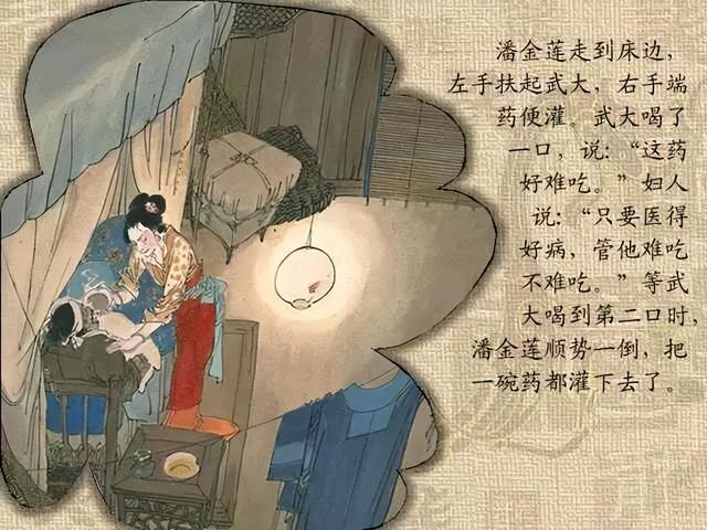 96年上映的《金瓶梅》看过这部影片的人应该都有孩子了吧