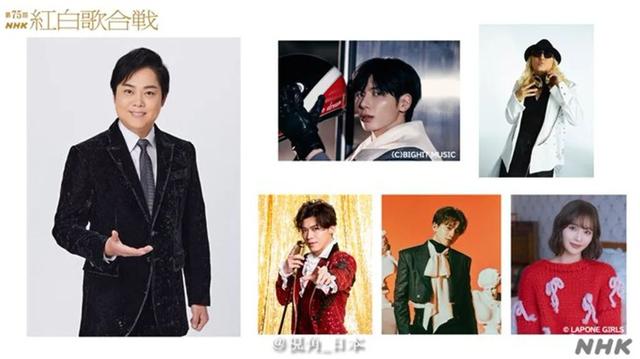 2024红白歌会表演曲目公开 & 电锯人 蕾洁篇明年上映