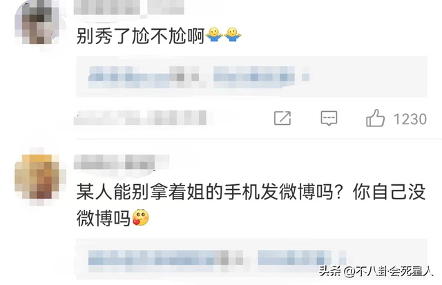 结了婚还没有分寸感，这6位明星婚后的行为真放肆