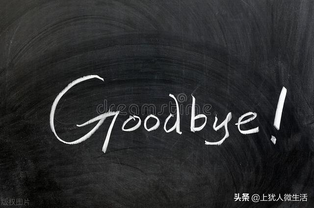 2005年张震岳主唱的歌曲「再见」