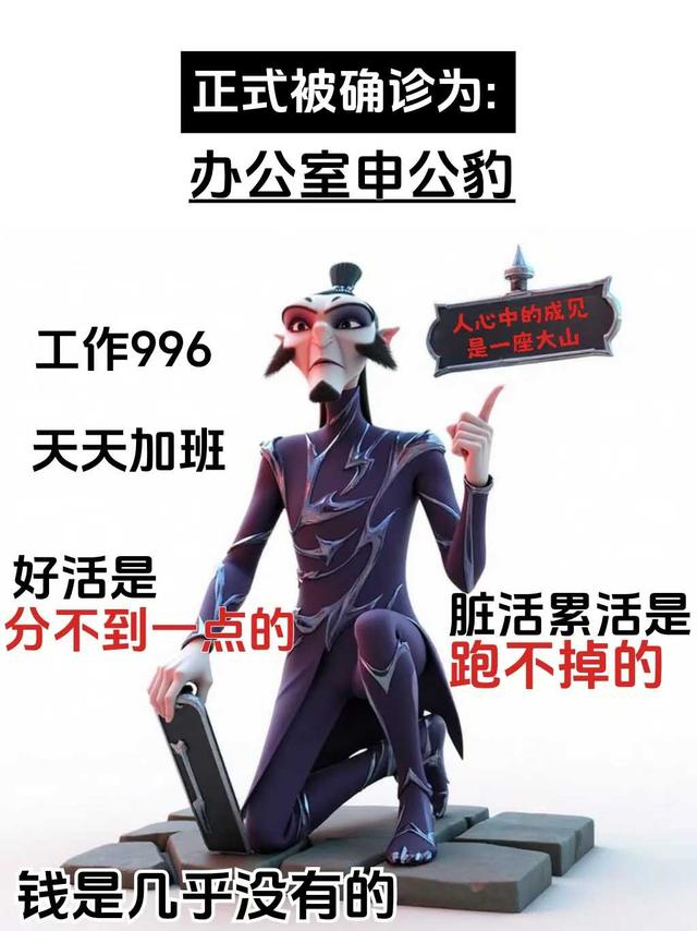 哪吒人格解码：你是热血反叛派，还是隐忍救世者？