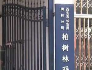 只得一次(2017年，女子结账时发现存款变少，报警后一杯酸梅汁让坏人现形)