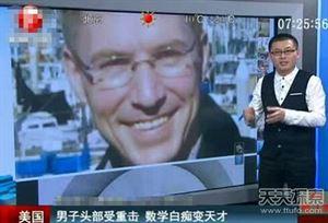 世界25大悬谜：沙滩现数十亿不明生物