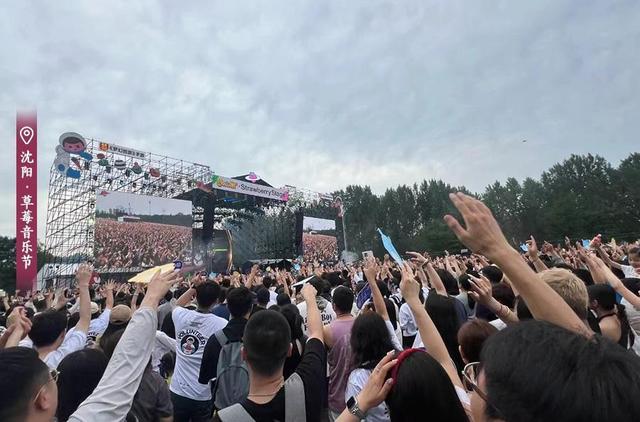 【央媒看沈阳】新华网:发现沈阳丨当音乐与热爱在一座城相遇,燃就对了!