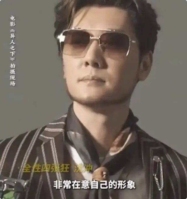 原著粉气疯了，漫改电影还行？《异人之下》最大问题是“乌尔善”