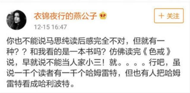 从《左耳》到《第一炉香》，马思纯经历了什么？