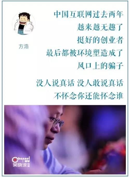 70后大叔沉迷B站无法自拔,干脆辞职去做董事长