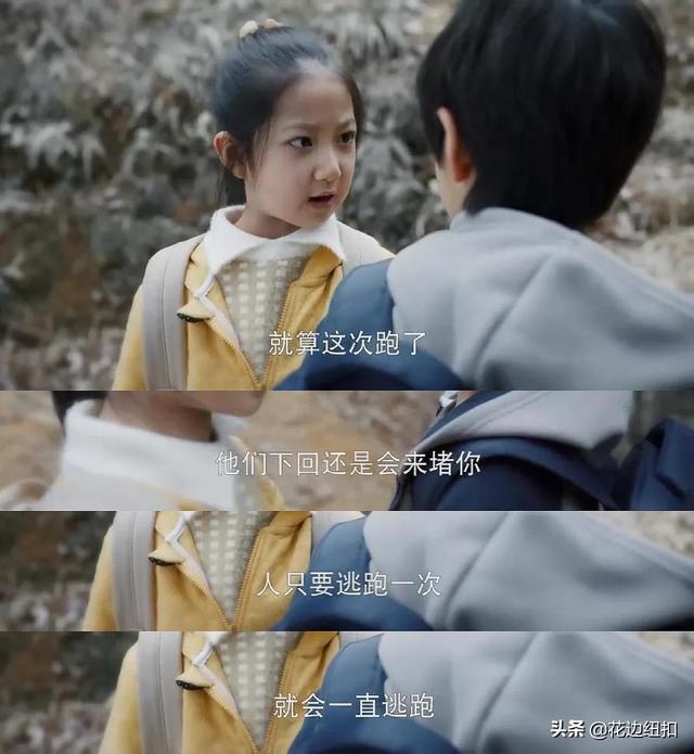 《因为有家》白敬亭是什么时候爱上谭松韵的，你知道吗？