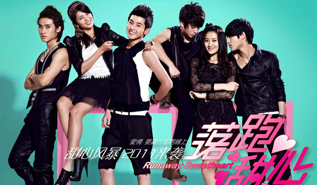 2011年的尬演神剧《落跑甜心》，傻白甜演成智障，女主被毁前程