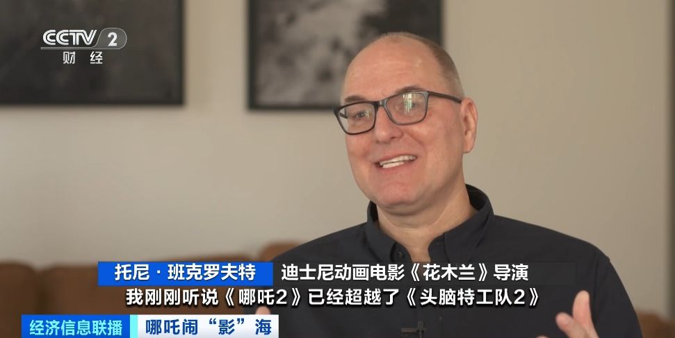 期待《哪吒3》!迪士尼动画电影《花木兰》导演点赞《哪吒2》