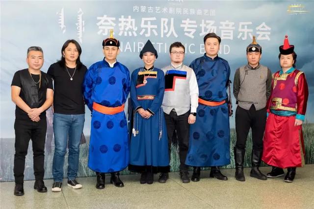 在大海遇见草原！奈热乐队巡演南方三城，传递原生态音乐的魅力