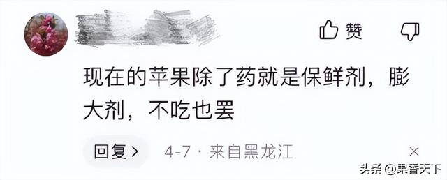 打药！黑心！太酸太难吃！苹果到底得罪了谁？