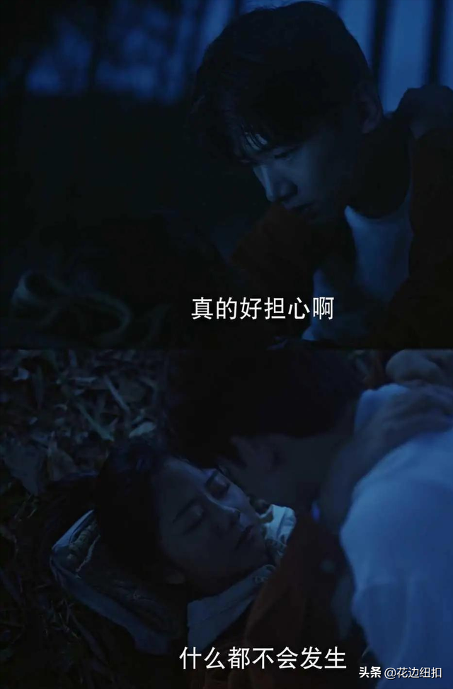 《因为有家》白敬亭是什么时候爱上谭松韵的，你知道吗？