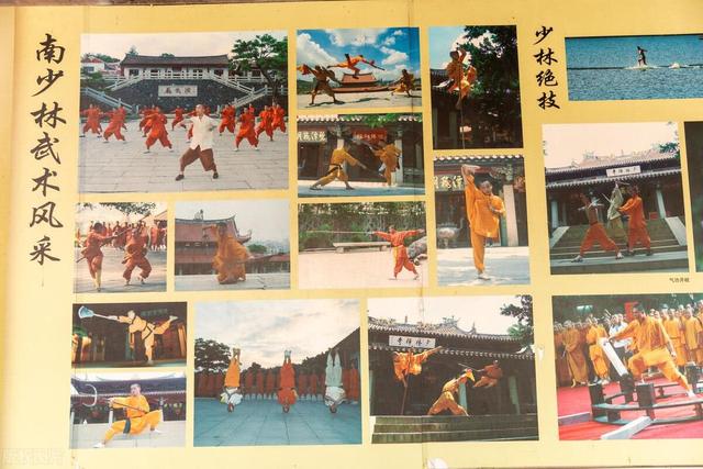 《令狐冲与恒山派在廿八都：命运的转折与江湖的变局》