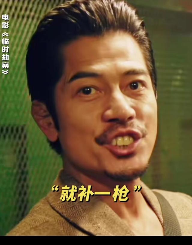 太搞笑了，郭富城抖音号头像改成龅牙哥，竟然没有人会相信