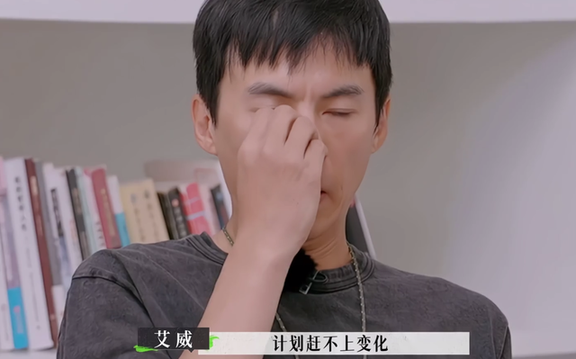 《再见爱人2》：宋宁峰犯了二婚男最致命的错误，难怪张婉婷会疯