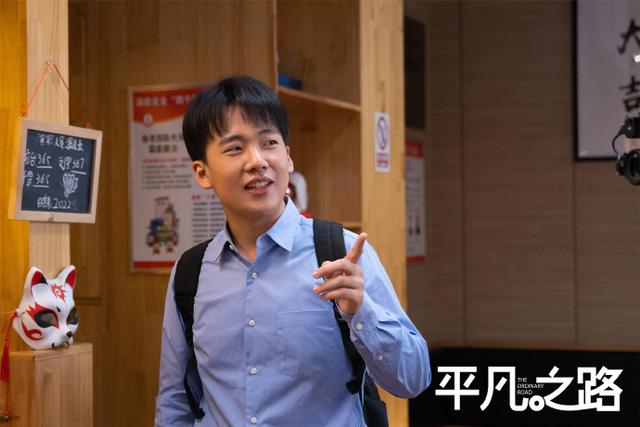 男演员的颜值重要吗？看《平凡之路》里的郭麒麟和晏紫东就知道了