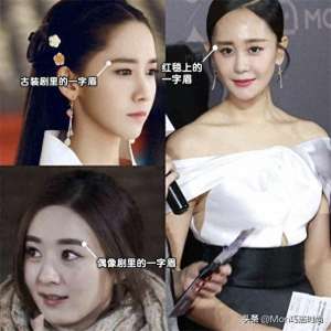 一字眉(别再画一字眉了，太土顶级名媛都换上了“富贵眉”，优雅又高级)