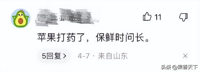 打药！黑心！太酸太难吃！苹果到底得罪了谁？