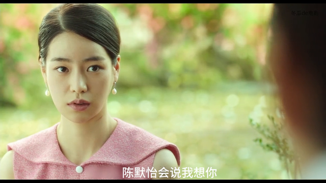 韩国版色戒。军官与下属老婆的禁忌爱恋