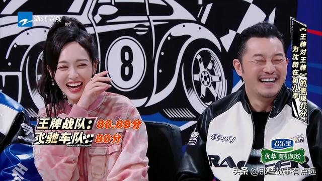 《王牌对王牌》：第十二期结束之后，华晨宇评分反超宋亚轩
