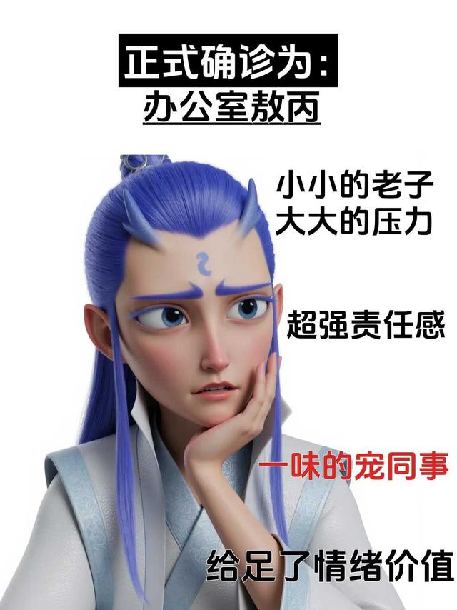 哪吒人格解码：你是热血反叛派，还是隐忍救世者？