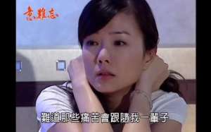 王胜志(重温意难忘：集万千宠爱于一身的婷婷，为何结局最凄惨的)