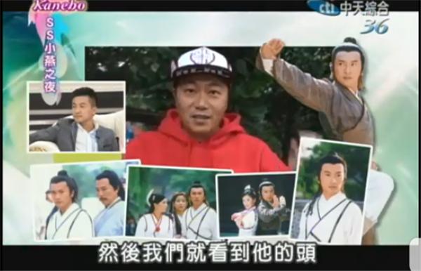 苏有朋，偶像没有花路