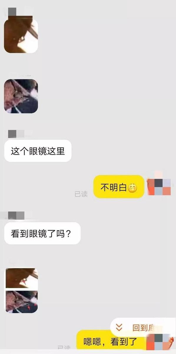 高以翔女友过往被扒？性感照曝出还被网友质疑过度消费男友