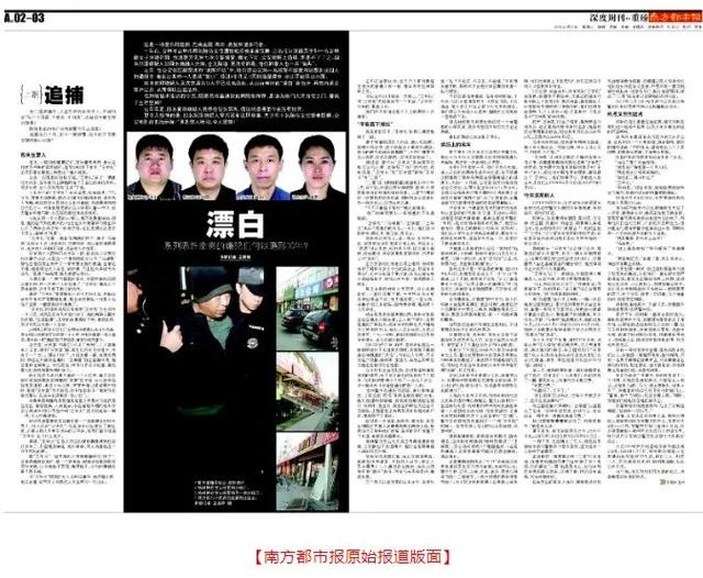 热播剧《漂白》被指抄袭？编剧、制片人回应