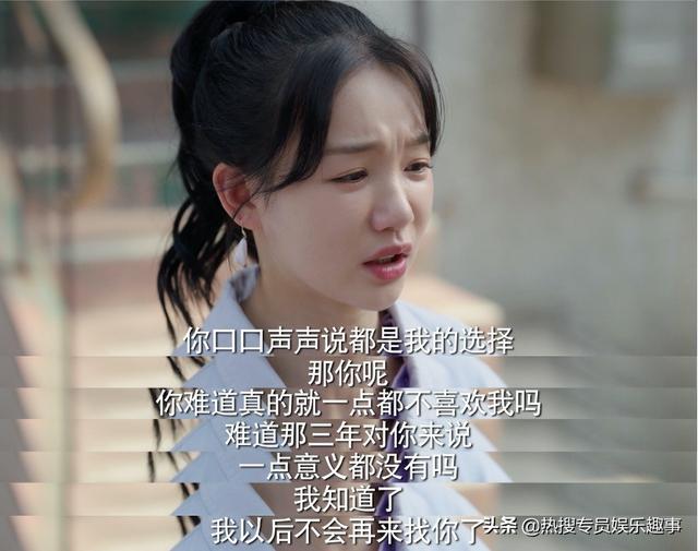 《暗格里的秘密》陈哲远徐梦洁合体发糖，丁羡倒追周斯越又虐又甜