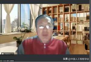 王宇宁(中国人工智能学会智能系统工程专业委员会换届会议顺利召开)
