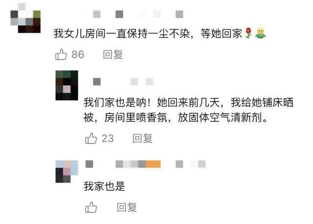 妈妈:你去问问谁家大学生行李箱这样放着?我:那很有生活了