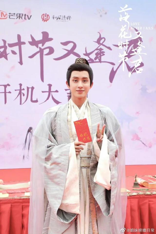 4.11剧讯：张翰 辣目洋子 秦昊 邓为 檀健次 任嘉伦 杨洋 关晓彤 张国立